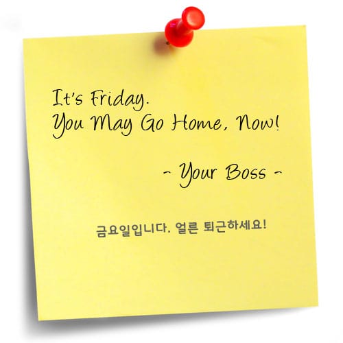 It's friday. Go home now.