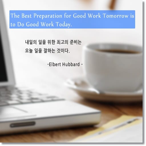 The best preparation for good work tomorrow is to do good work today.