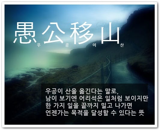 Keep going, you will find the way