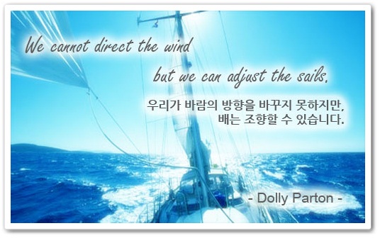 We cannot direct the wind but we can adjust the sails